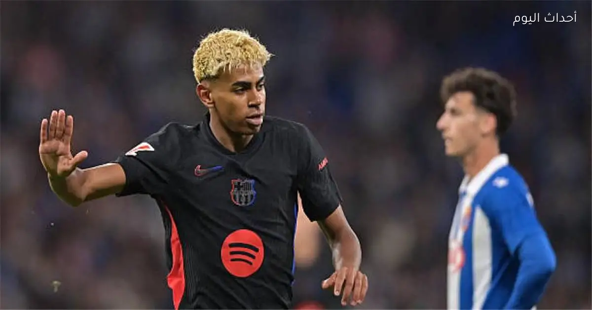 لامين يامال يشعل حماس جماهير برشلونة ويحفز أنصار إسبانيول قبل الديربي