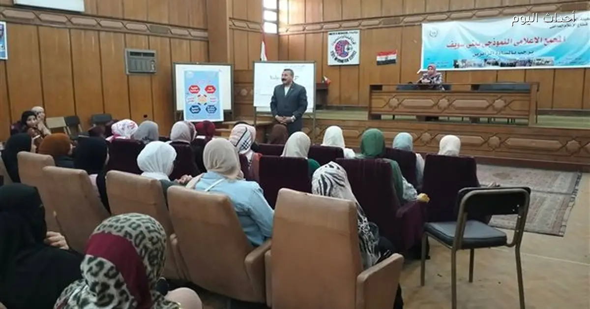 لقاء حواري مع طلاب آداب بني سويف حول قضايا الوطن