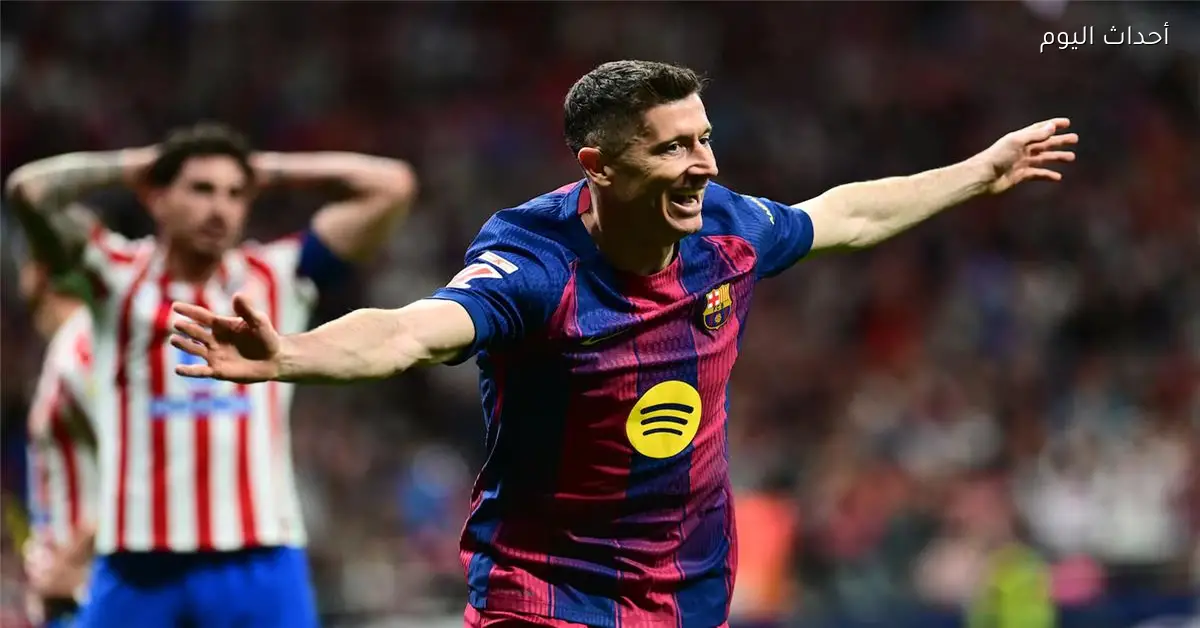 ليفاندوفسكي يسجل هدف برشلونة الثاني أمام أتلتيكو مدريد بالصدفة