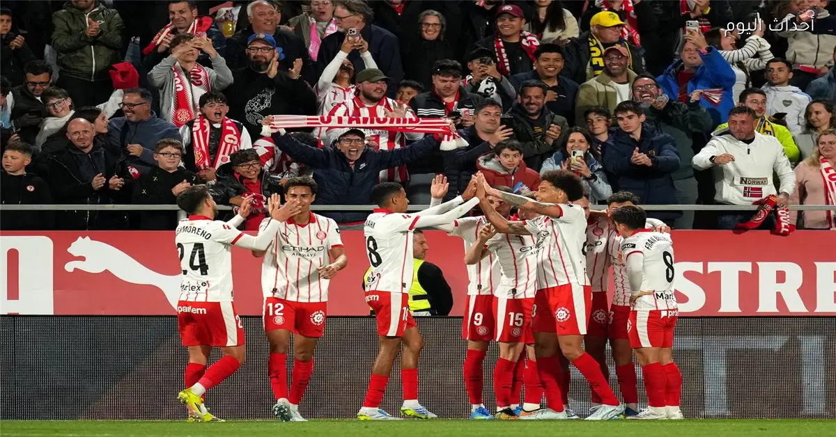 ليمار يسجل هدف التعادل لجيرونا أمام ريال مدريد بعد غياب مبابي