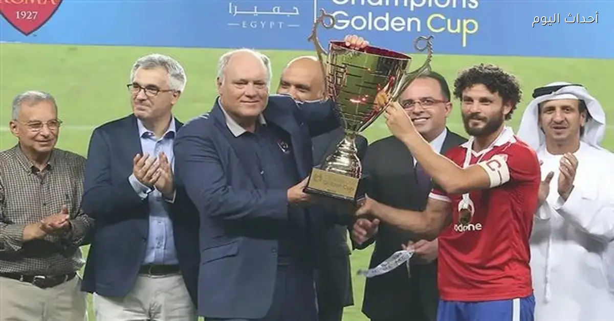 مارتن يول: حسام غالي كان مساعدي في الأهلي وأتمنى أن أتناول القهوة معه يوماً