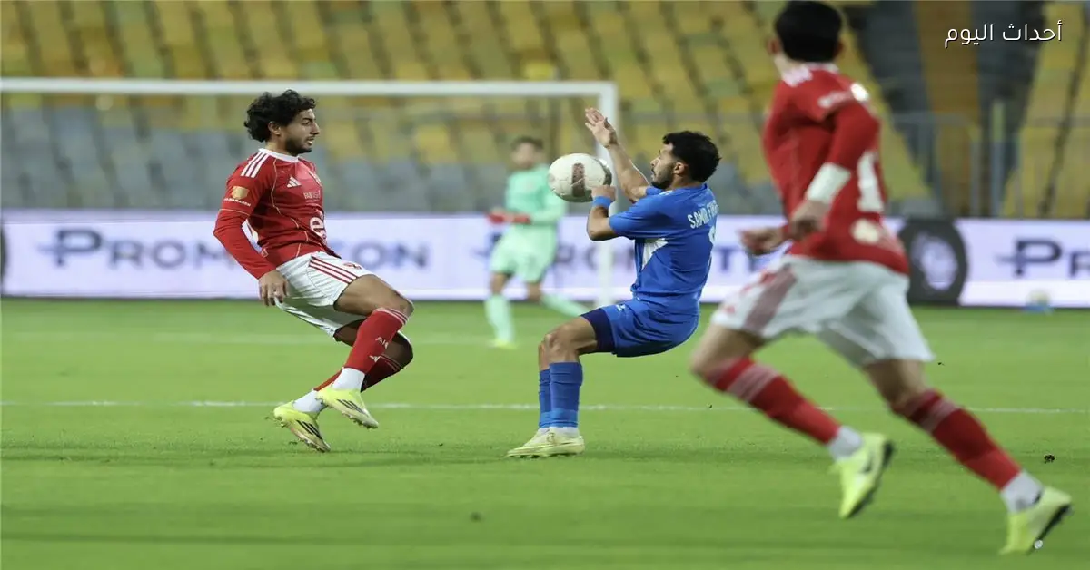 مباراة الأهلي وسموحة اليوم في الدوري المصري