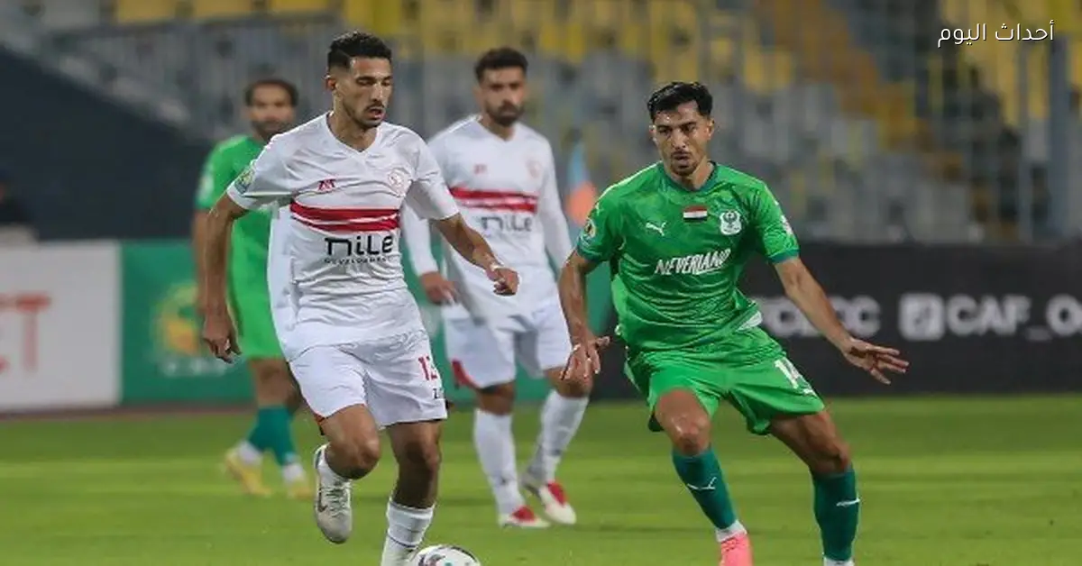 مباراة الزمالك والمصري اليوم في الدوري والتشكيل والقنوات الناقلة