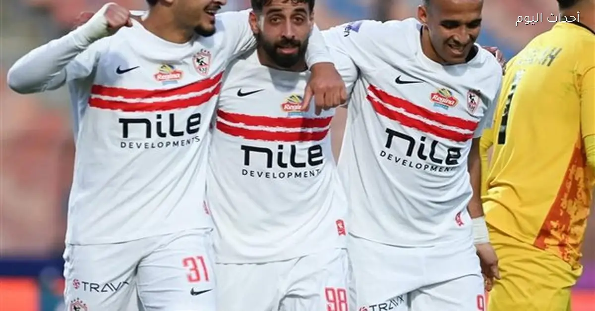 مباراة الزمالك وشباب بلوزداد في الكونفدرالية: التوقيت والقنوات الناقلة