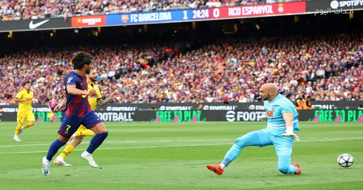 مباريات برشلونة المقبلة في الدوري الإسباني بعد انتصاره على إسبانيول