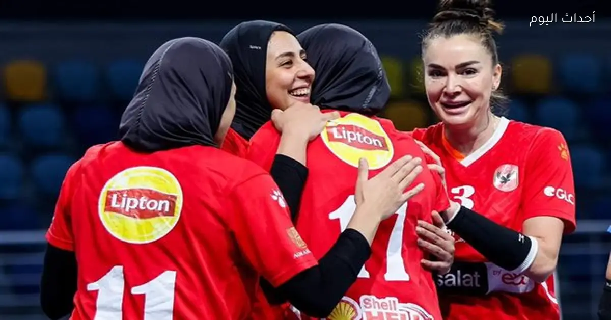 مجموعات بطولة إفريقيا للكرة الطائرة سيدات