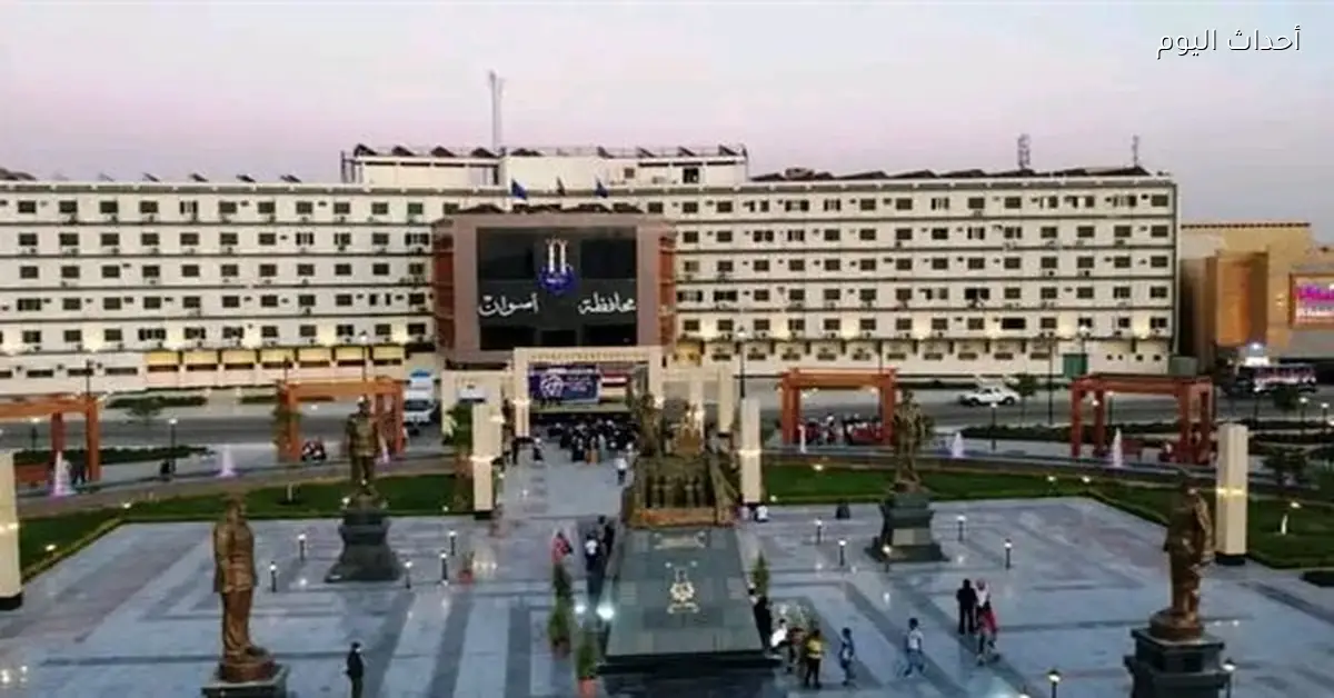 محافظ أسوان يطبق نظام العمل من المنزل أيام الأحد في أبريل