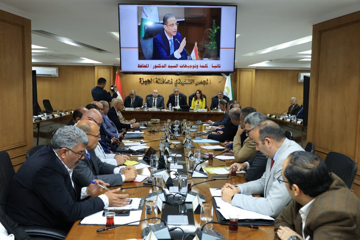 جانب من الاجتماع