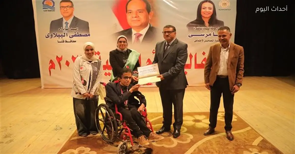 محافظ قنا يكرم الأمهات المثاليات في قصر الثقافة