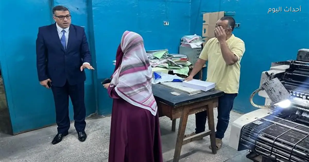 محافظ قنا يوجه بتطوير نظام مقاومة الحريق في المطابع