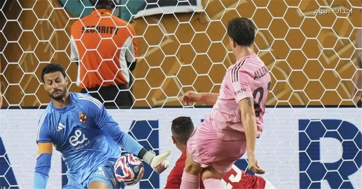 محمد الشناوي يتعرض لعقوبة بعد اعتداءه على حكم في مباراة