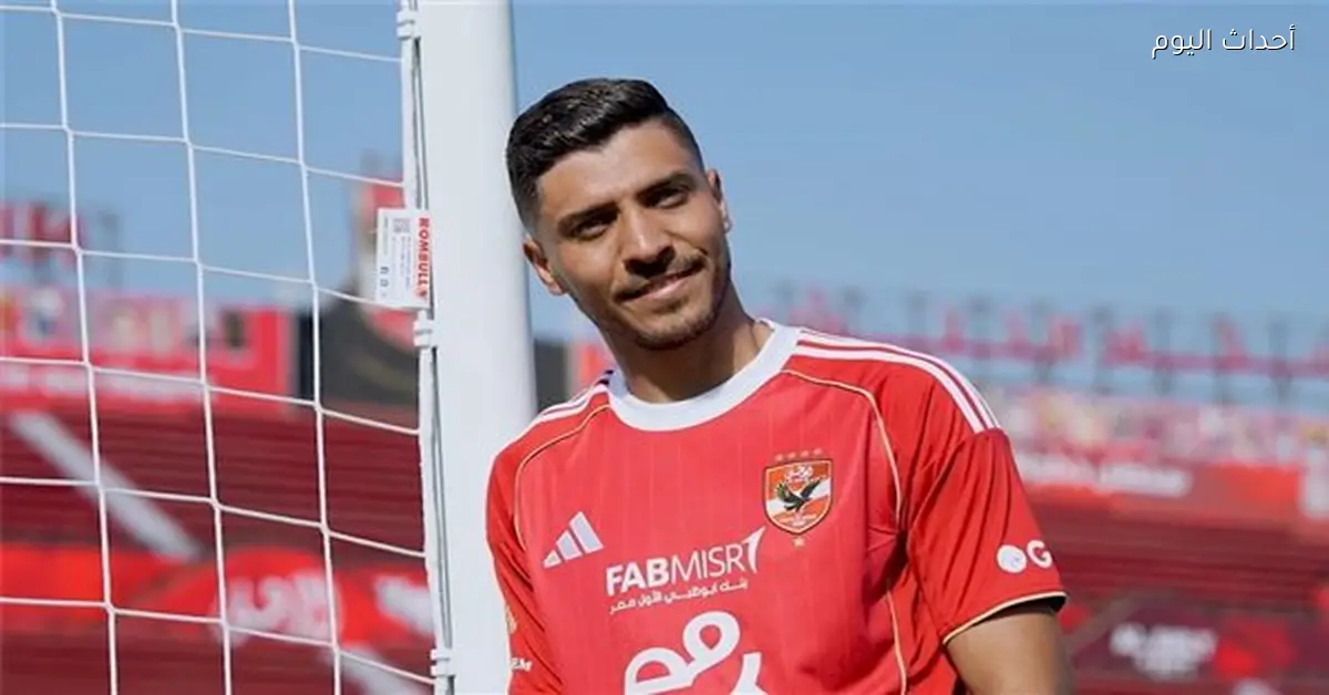 محمد شريف في تشكيل الأهلي لمواجهة سموحة