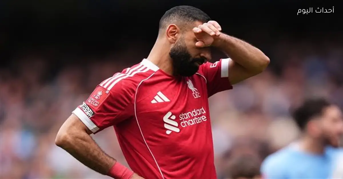 محمد صلاح لم يظهر بمستواه أمام مانشستر سيتي حسب روبي فاولر