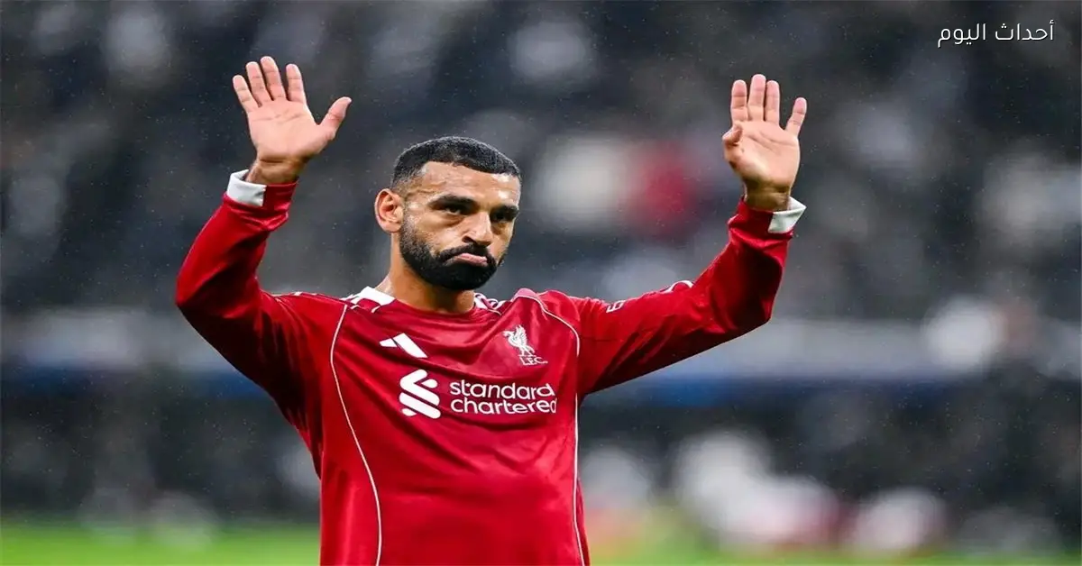 محمد صلاح يتحدث بعد هزيمة ليفربول أمام باريس سان جيرمان