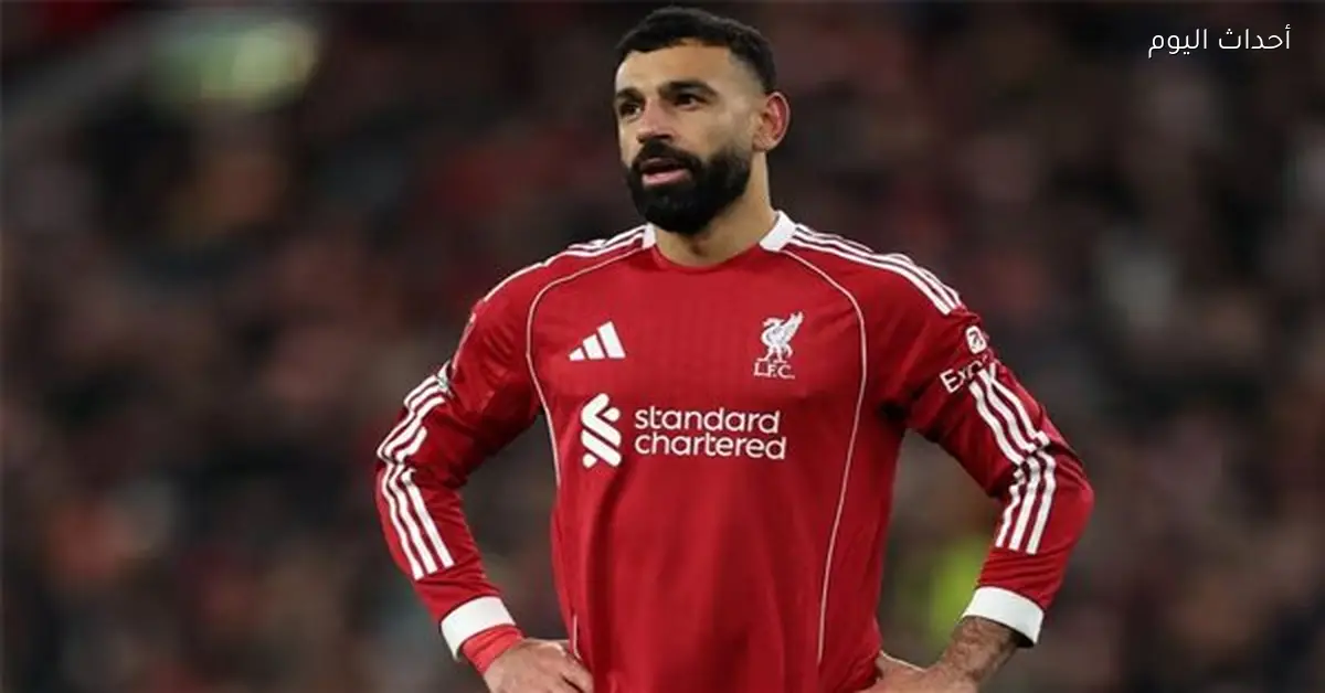محمد صلاح يقترب من رقم تاريخي في مواجهة باريس سان جيرمان
