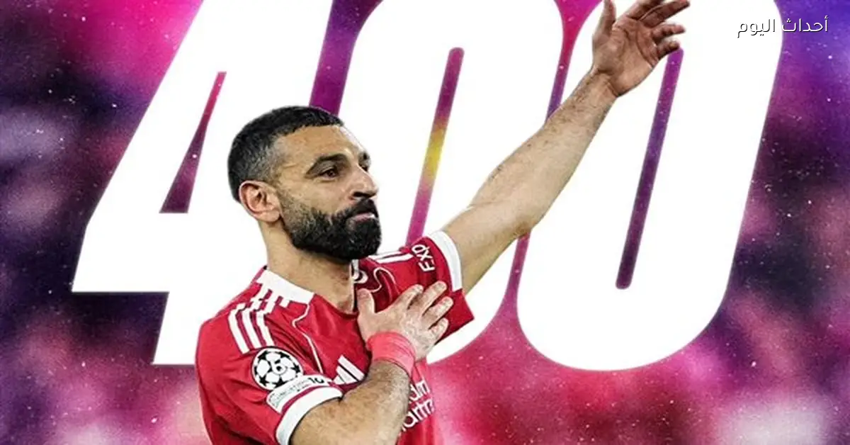 محمد صلاح يقود ليفربول للفوز على فولهام في البريميرليج