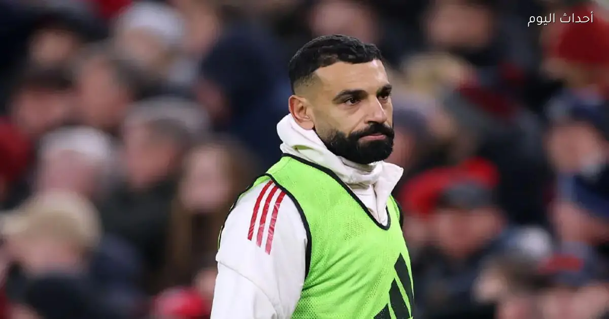 محمد صلاح يمتلك الفرص ليكون سيئًا لكن يستحق الإشادة دائمًا