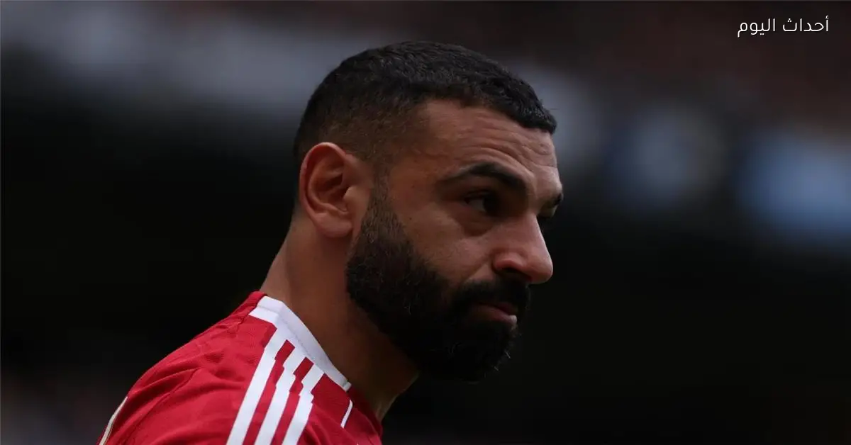 محمد صلاح يواجه يوم صعب بعد خسارة ليفربول الثقيلة