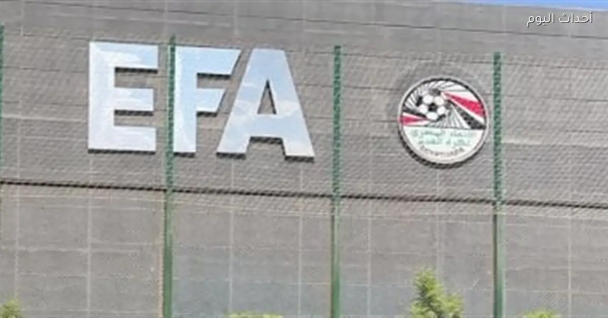 مدرب أجنبي جديد لمنتخب مصر مواليد 2011 برعاية فيفا