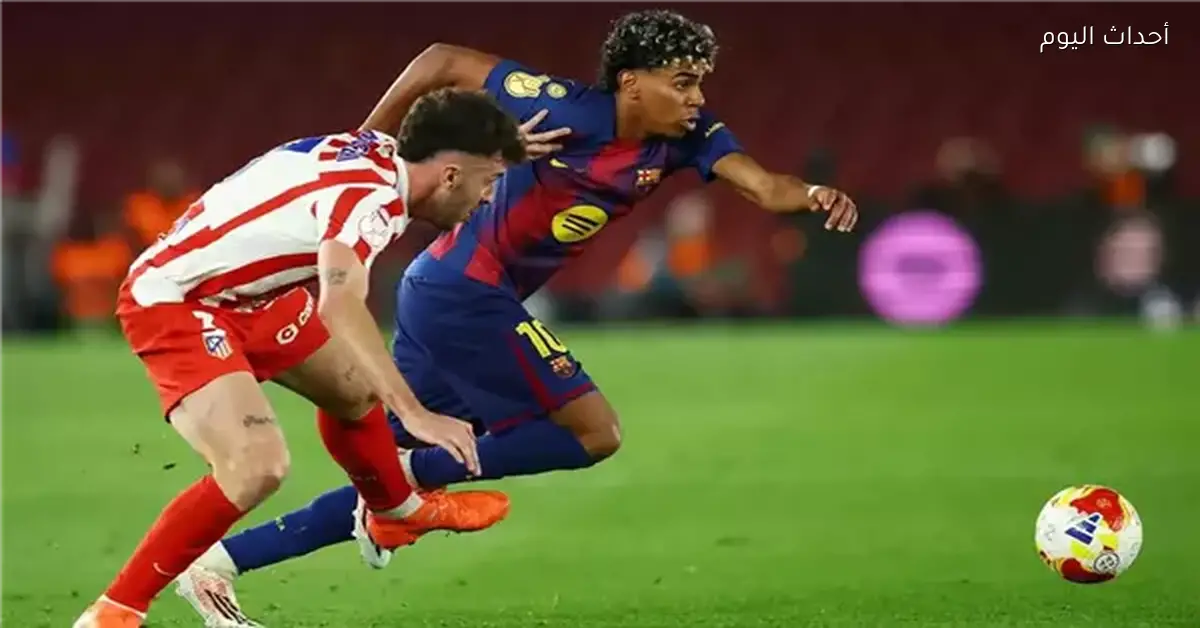 مدرب برشلونة يوضح تفاصيل انفعال يامال بعد الفوز على أتلتيكو