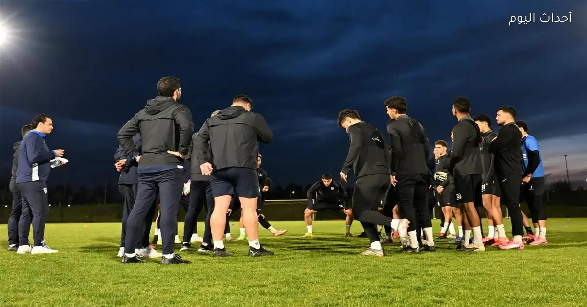 مران الزمالك استعدادًا لمواجهة شباب بلوزداد بجلسة فنية وتدريبات تكتيكية