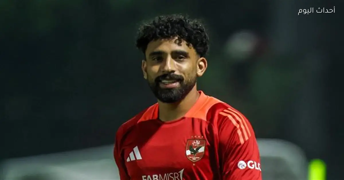 مروان عطية يستقطب اهتمام نادي سعودي خلال فترة الانتقالات الصيفية