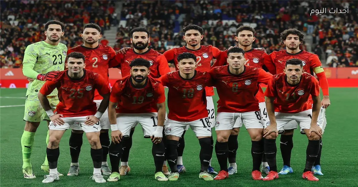مصر تتلقى خبرًا جيدًا بشأن ضرائب أمريكا في كأس العالم 2026