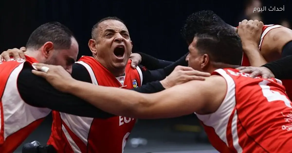 مصر تستضيف بطولة العالم لكرة السلة على الكراسي المتحركة 3×3 في القاهرة 2026