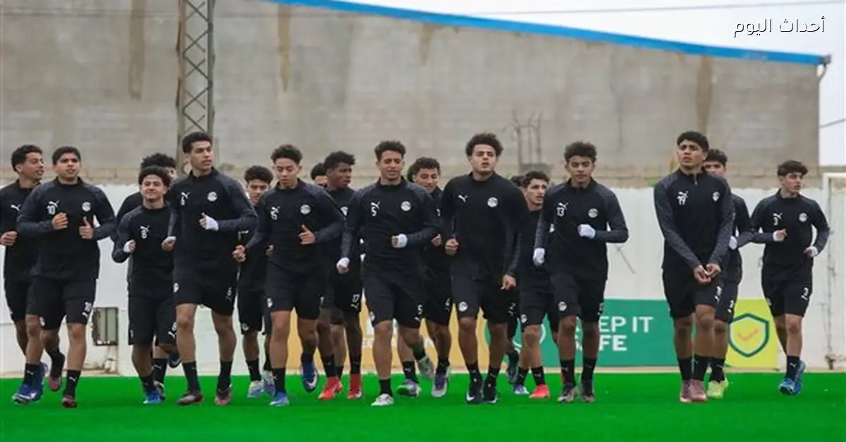 مصر في مجموعة تونس والمغرب ببطولة أمم أفريقيا تحت 17 سنة