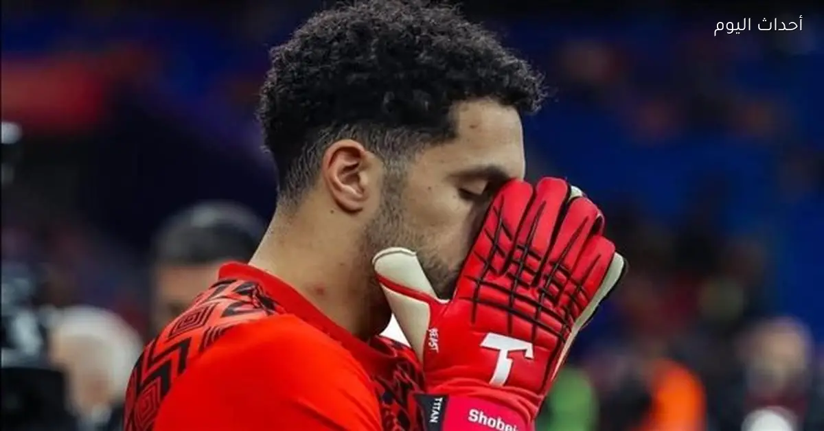 مصطفى شوبير الحارس الأول في مصر حسب نجم الأهلي السابق