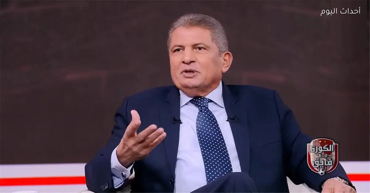 مصطفى عبده يؤكد اجتهاد لاعب الزمالك ويدعو جماهير الأهلي للوقوف مع فريقها