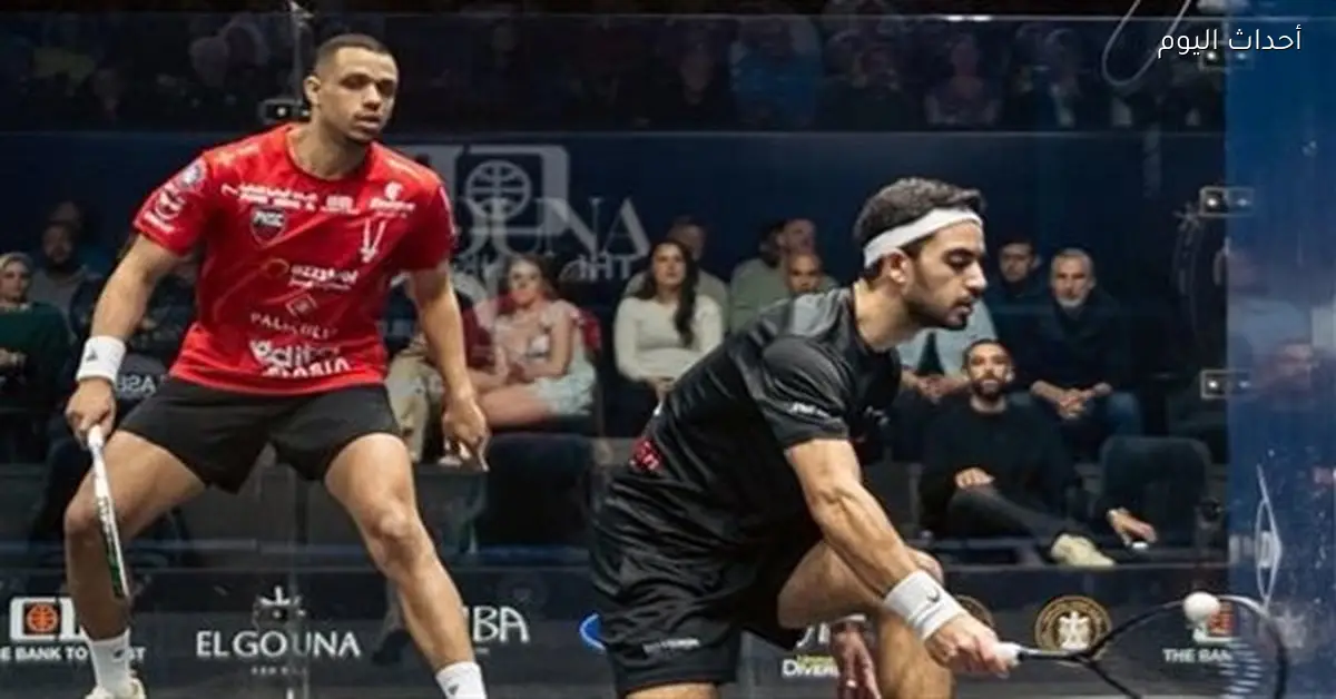 مصطفى عسل ودييجو إلياس في ربع نهائي بطولة الجونة للإسكواش