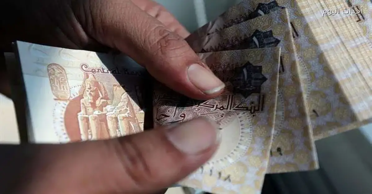 مصلحة سك العملة تطلق عملة معدنية جديدة فئة 2 جنيه