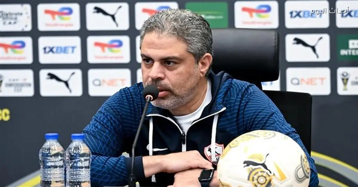 معتمد جمال يعلن جاهزية الفريق ويشيد بخبرات اللاعبين قبل المباراة