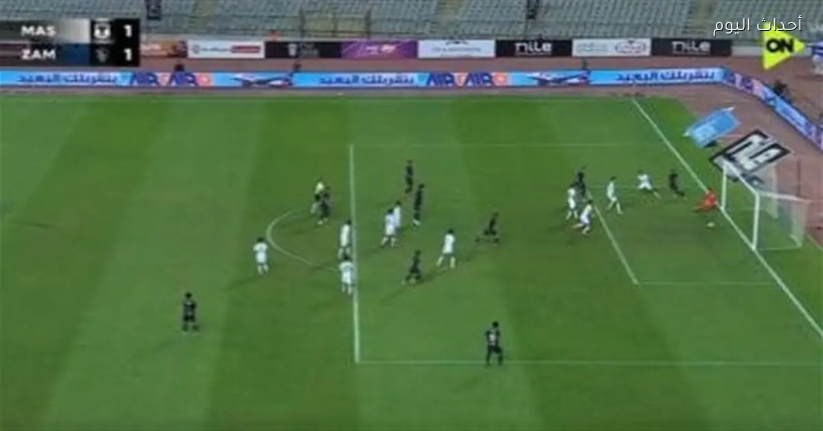 ملخص أهداف الشوط الأول لمباراة الزمالك والمصري في الدوري المصري 2025-26