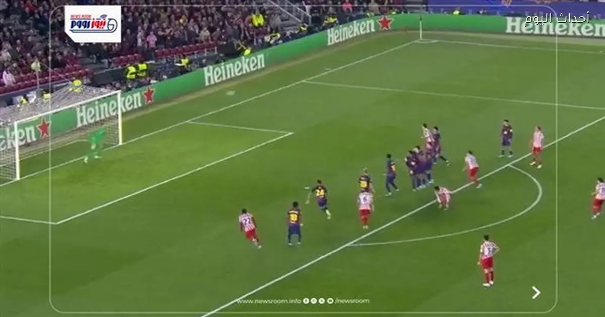 ملخص أهداف الشوط الأول لمباراة برشلونة وأتلتيكو مدريد في دوري أبطال أوروبا