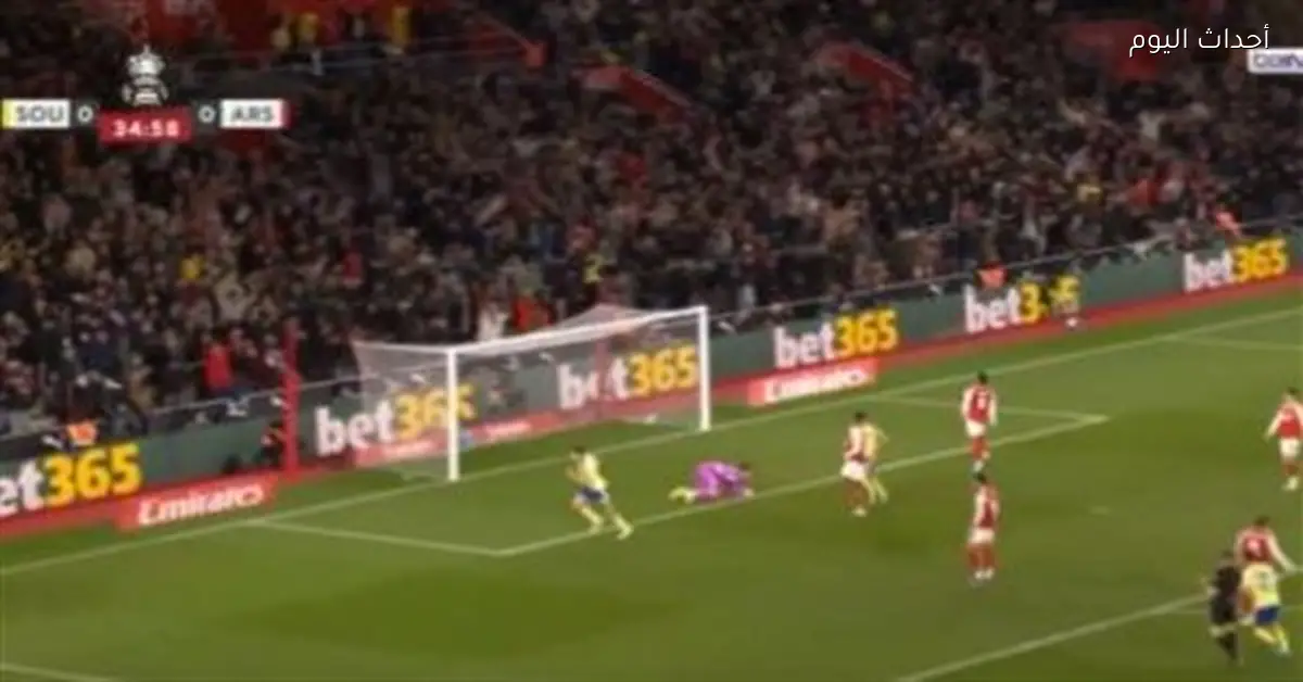 ملخص وأهداف الشوط الأول لمباراة أرسنال وساوثهامبتون في كأس إنجلترا