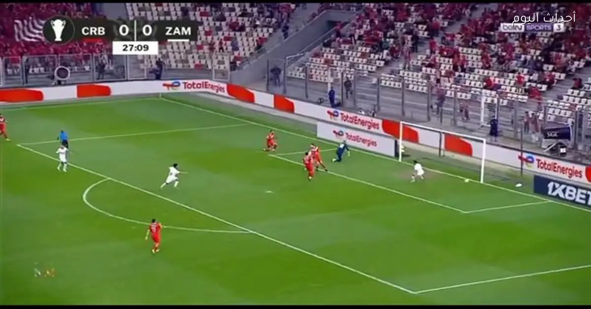 ملخص وأهداف الشوط الأول لمباراة الزمالك أمام شباب بلوزداد في الكونفدرالية 2025-26