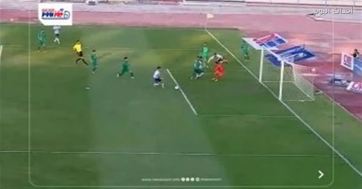 ملخص وأهداف الشوط الأول لمباراة بيراميدز والمصري في الدوري المصري 2025-26