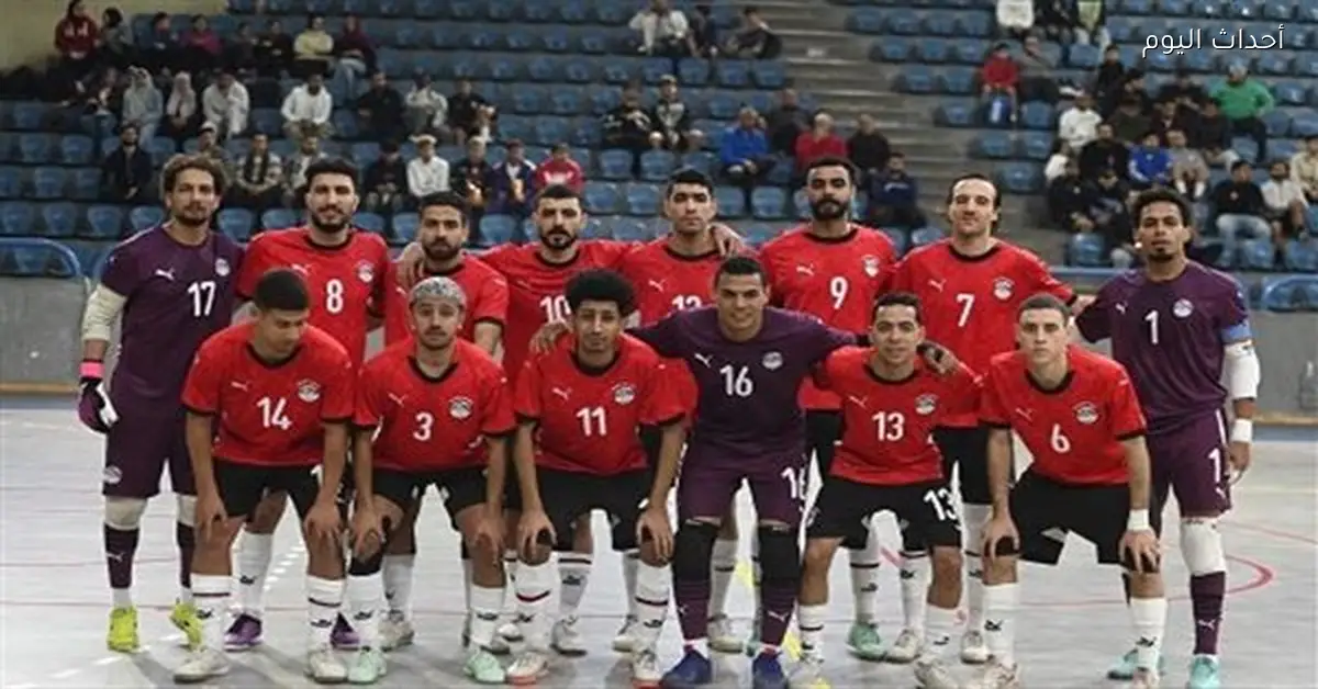 منتخب الصالات يلتقي الجزائر في مباراة ودية قبل أمم أفريقيا