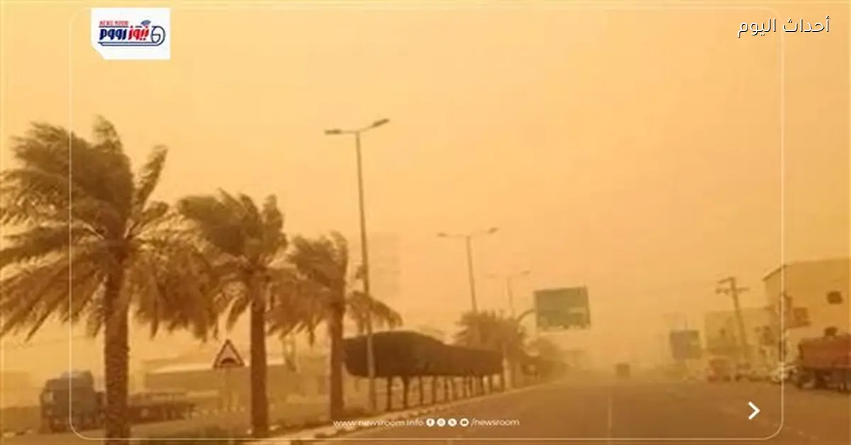 منخفض جوي يؤثر على البلاد والأرصاد تكشف تفاصيل الطقس غدًا