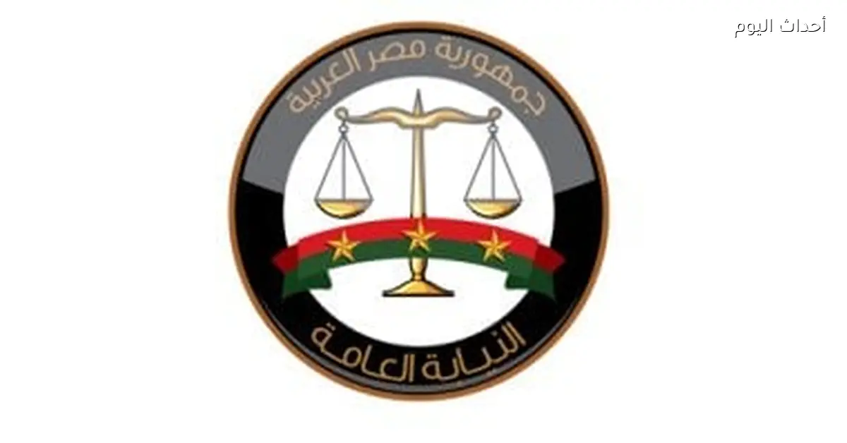 منصة إلكترونية جديدة لاسترداد الأموال المضبوطة بسرعة