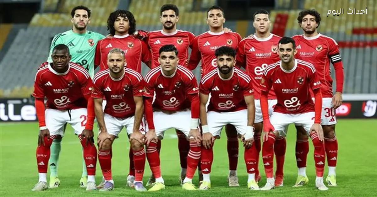 مواجهات الأهلي وسموحة قبل مباراة دوري نايل اليوم