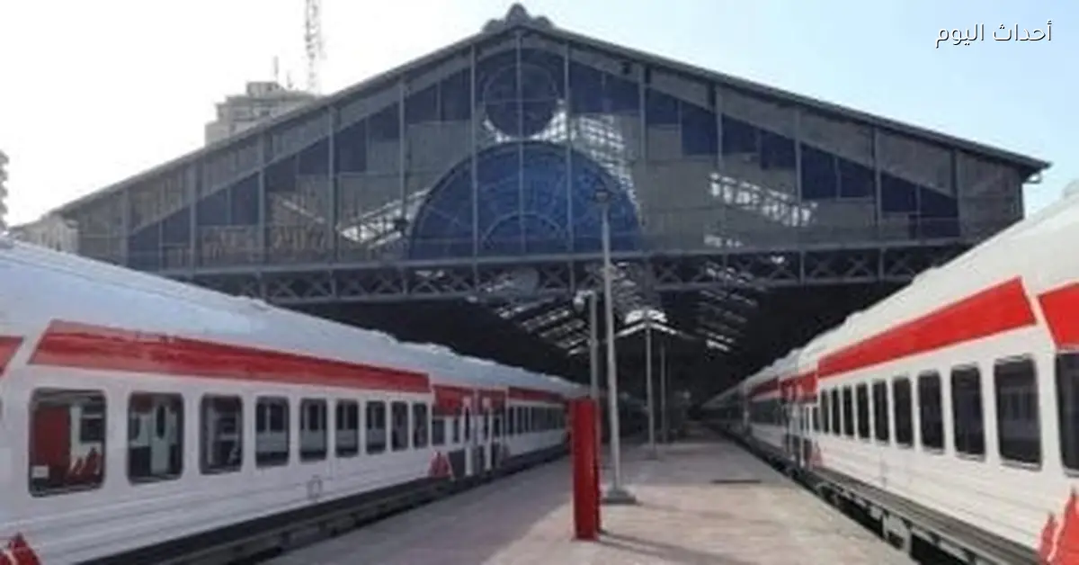 مواعيد قطارات القاهرة والإسكندرية إلى أسوان اليوم الأربعاء 8 أبريل 2026