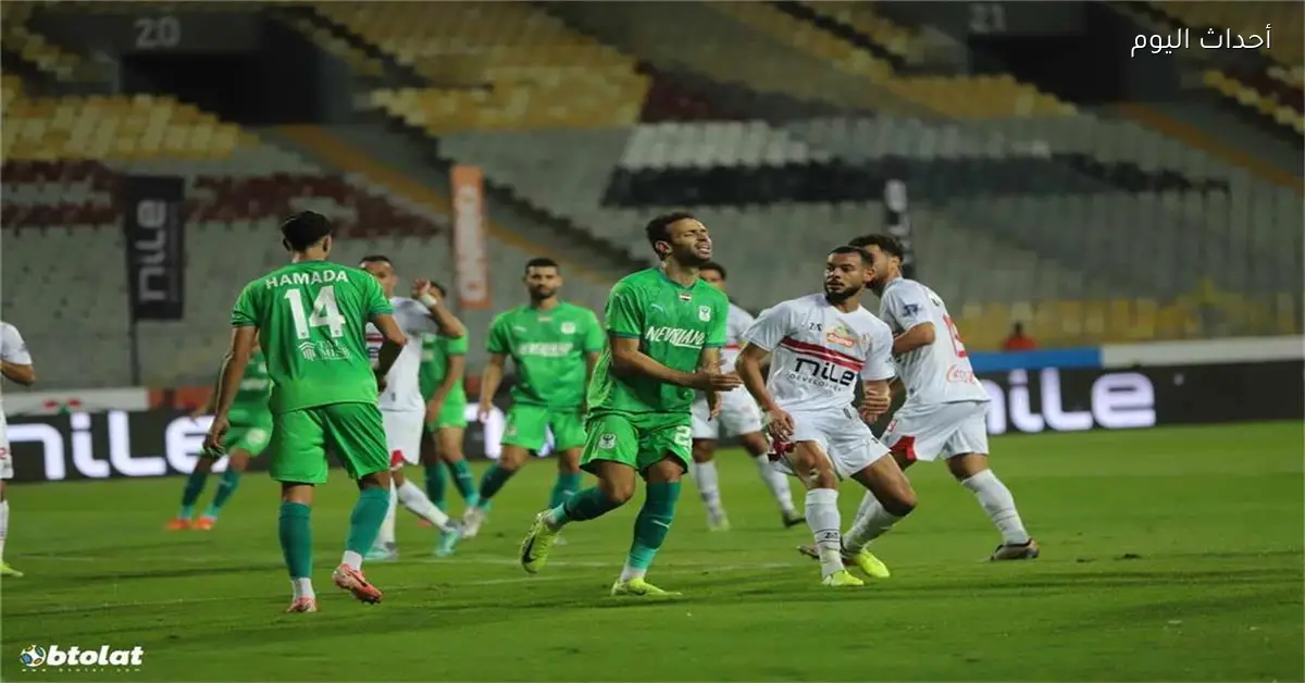 مواعيد مباريات الأحد 5 أبريل 2026 الزمالك يواجه المصري ومواجهات قوية في الدوري الإسباني والإيطالي
