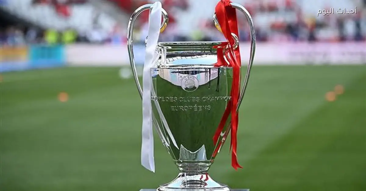 مواعيد مباريات ربع نهائي دوري أبطال أوروبا والقنوات الناقلة