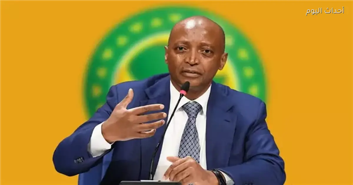 موتسيبي يعلن تنفيذ قرار كاف بشأن لقب أمم أفريقيا 2025