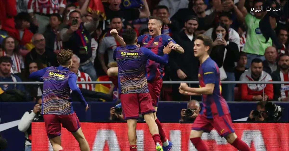 موعد مباراة برشلونة المقبلة بعد انتصاره على أتليتكو مدريد في الدوري الإسباني
