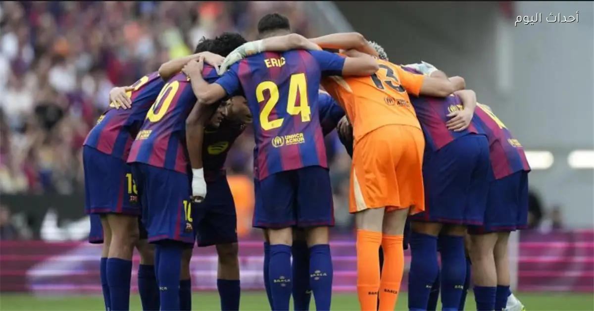 موعد مباراة برشلونة المقبلة بعد انتصاره على إسبانيول في الدوري الإسباني