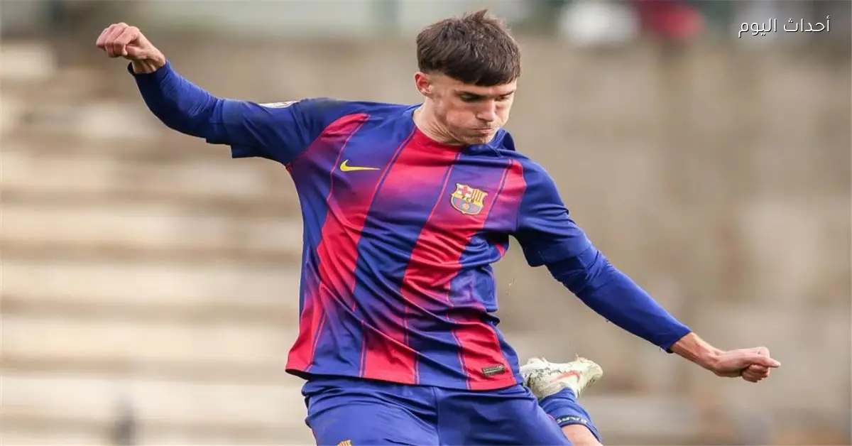 موعد مباراة برشلونة تحت 19 بعد الفوز على خيمناستيك طركونة في الدوري الإسباني